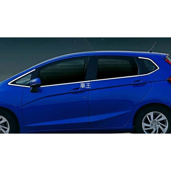 【車王小舖】HONDA FIT 3代 3.5代 車窗飾條 下窗飾條 可貨到付款+150