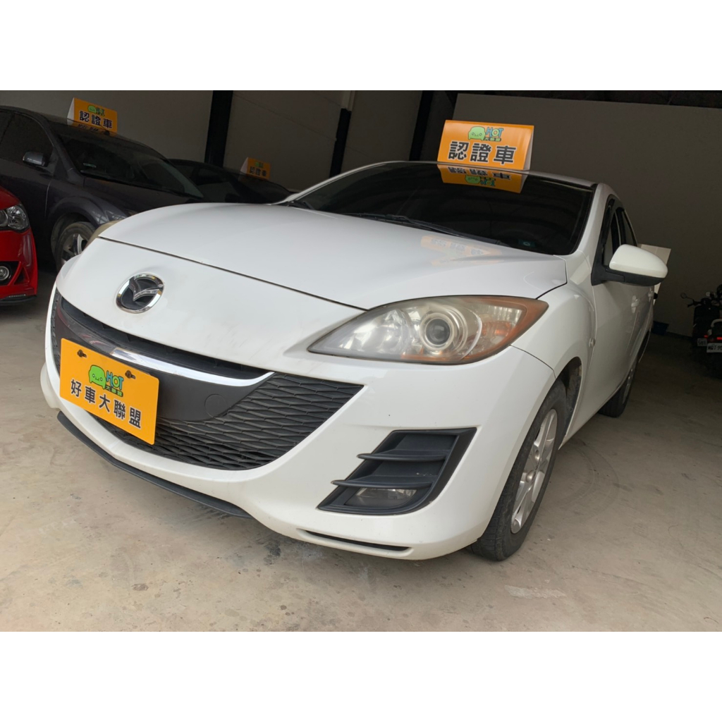 fb搜 Sky小開｜嚴選中古車  11年 Mazda 3 1.6白 馬自達 馬3 微笑 4門 原板件 認證車 中古二手