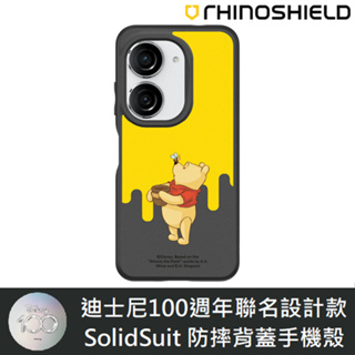 ASUS Zenfone 系列 犀牛盾 ★ 迪士尼100週年聯名SolidSuit 防摔手機殼★ 小熊維尼 -滿滿的蜂蜜