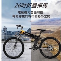 2025年正步M8悍馬26吋27檔折疊電動自行車變速助力內置式48V14AH鋰電池抽取式鋰電池電動與助力原型山地越野車