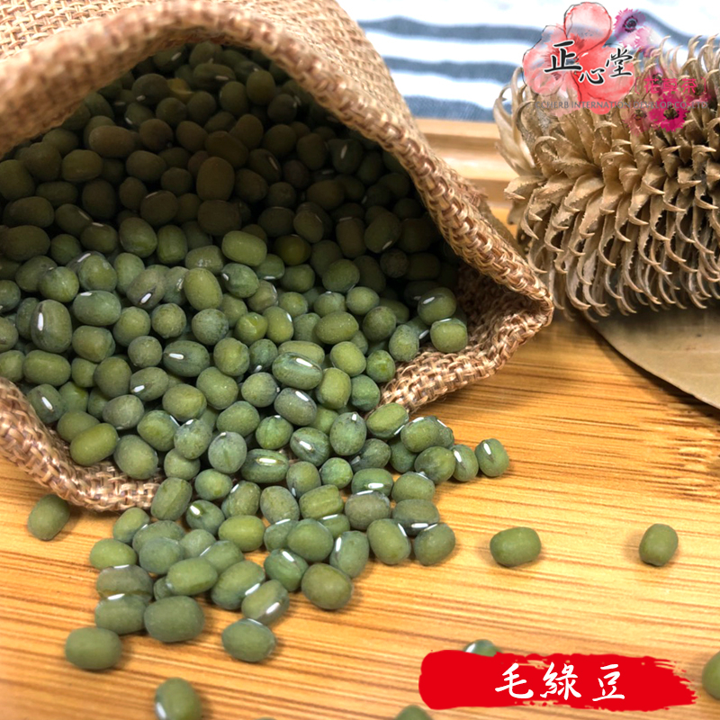 【正心堂】精選毛綠豆600克 鬆軟好綿密 易煮熟 毛綠豆 綠豆 綠豆湯