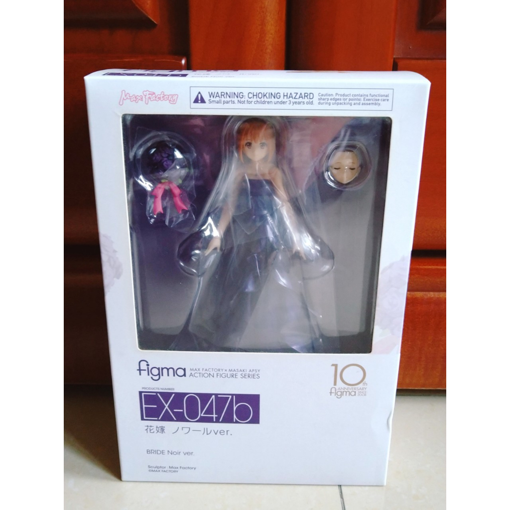 Figma noir的價格推薦- 2025年12月| 比價比個夠BigGo