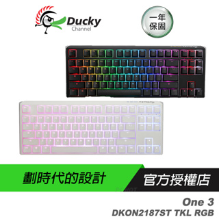 Ducky One 3 DKON2187ST 80%TKL RGB 機械鍵盤 經典黑 白色 中文/英文