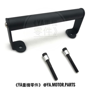 《YA重機零件》Yamaha R7 YZF-R7 2021以後 改裝 整合式 手機架 導航架 橫桿架 行車紀錄 杯架