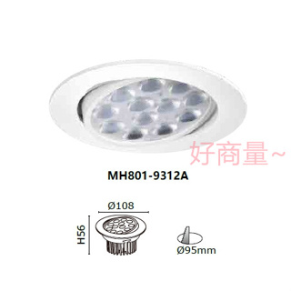 好商量~ 含稅 MARCH LED 12W 崁燈 9.5cm 全電壓 MH-801-939A 可調角度 投射燈 15W