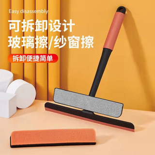 三合一折疊刮窗神器 可拆卸換頭 360度方向旋轉 鏡面 清潔刷 紗窗 玻璃 擦玻璃 玻璃刮 擦紗窗 刮水 臺灣出貨