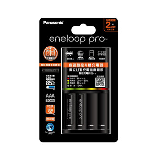 【Panasonic】國際牌 eneloop疾速智控4槽充電組(充電器+4號2入) BQ-CC55+BK-4HCCE*2