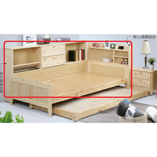🏭工廠直送🏭松木3.5尺書架單人床、子床、床頭櫃3GM-146-1-2-3