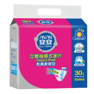 安安 夜用型抽換式尿片 (22片x6包)【安安】抽換式尿片-乾爽柔膚型30P
