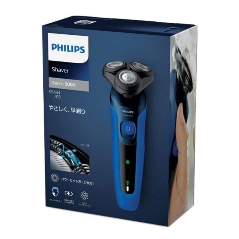 Philips飛利浦 全新智能多動向三刀頭電鬍刀/刮鬍刀 S5444/03