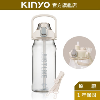 【KINYO】大容量運動吸管水壺1.6L(KIM) 戶外便攜水壺 可拆式吸管 1600ml 6.5公分大口徑 彈蓋式水杯