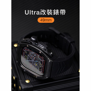 【ultra2 1代 49mm專用】適用 Apple Watch 不鏽鋼改裝錶帶 改裝錶帶 9 49mm 男士錶帶