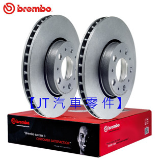 【JT汽材】鈴木 SWIFT 1.4 SPORT 17- 前輪 後輪 煞車盤 BREMBO 碟盤 全新品