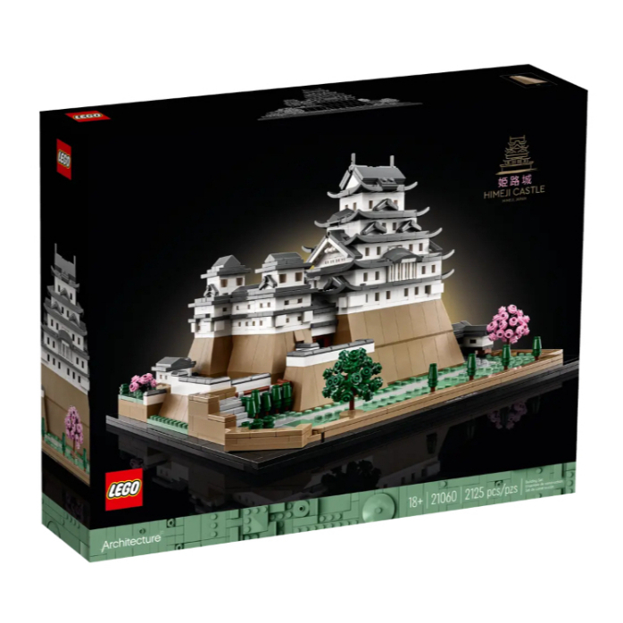 BRICK PAPA / LEGO 21060 Himeji Castle