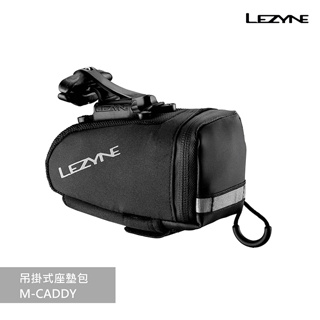 【小宇單車】LEZYNE 吊掛式座墊包 M-CADDY QUICK RELEASE