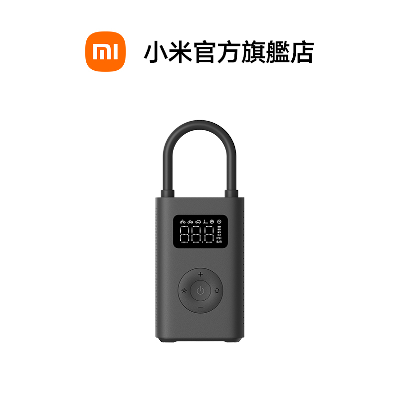 Xiaomi 電動打氣機 2【小米官方旗艦店】