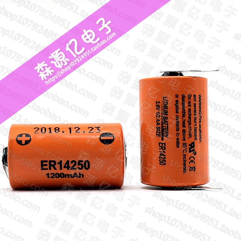 庫存不用等-【no】-W68-1119 for ER14250 1200mah LS14250 3.6V鋰電池 1/2現