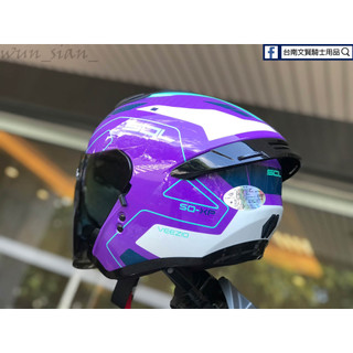 台南WS騎士用品 SOL SOXP 鴨尾 原廠零件 大鴨尾 素色 彩繪 造型加分 SOXP通用