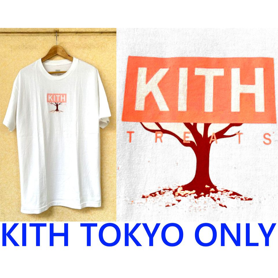 Kith 東京的價格推薦- 2024年4月| 比價比個夠BigGo