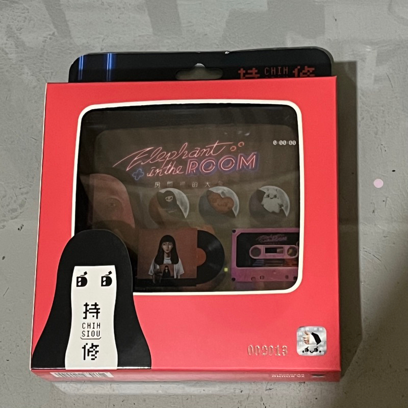 持修專輯房間裡的大象的價格推薦- 2026年2月| 比價比個夠BigGo