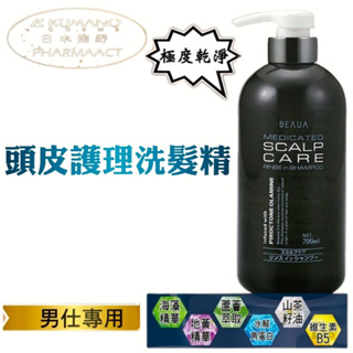 日本 熊野 頭皮護理洗髮精 700ml 草本植萃洗髮精