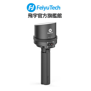Feiyu 飛宇 (飛宇旗艦館) Pocket 3 防水殼 公司貨
