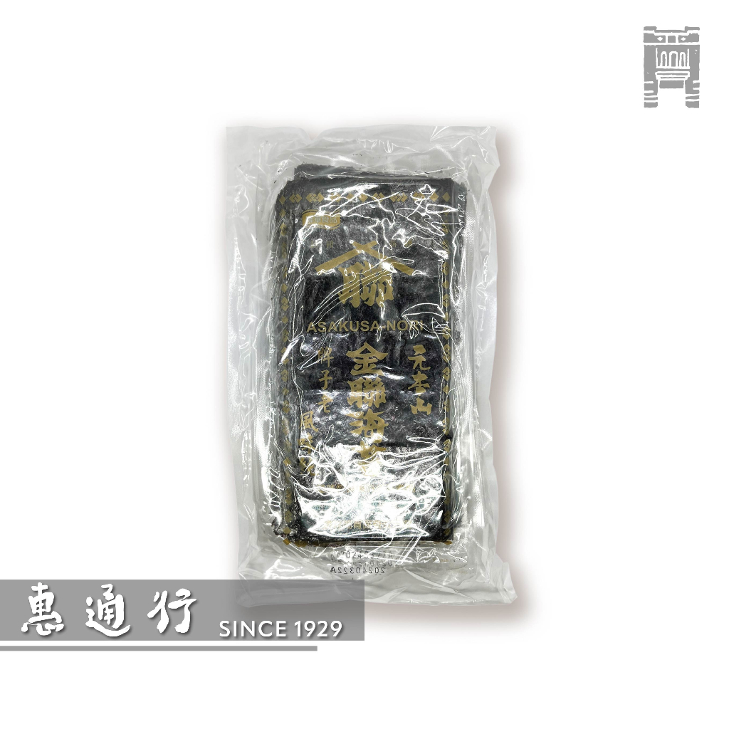 聯華 元本山金聯海苔 壽司海苔 25g x 5包裝 每包10張
