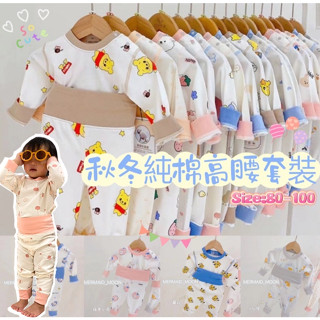 現貨80-100碼幼兒秋冬純棉高腰護肚居家套裝睡衣純棉印花套裝高腰護肚保暖居家服MERMAID MOON