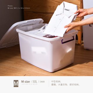 Mr.box D600 滑輪整理箱 M50L*3入(紫色把手) 【660011】[免運]