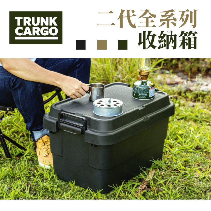 日本RISU 二代全系列 TRUCK CARGO 可堆疊多功能耐重收納箱 高低款全系列 防水 工業風儲物箱 南港露露