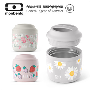 【monbento夢邦多】MB升級款不銹鋼真空燜燒罐