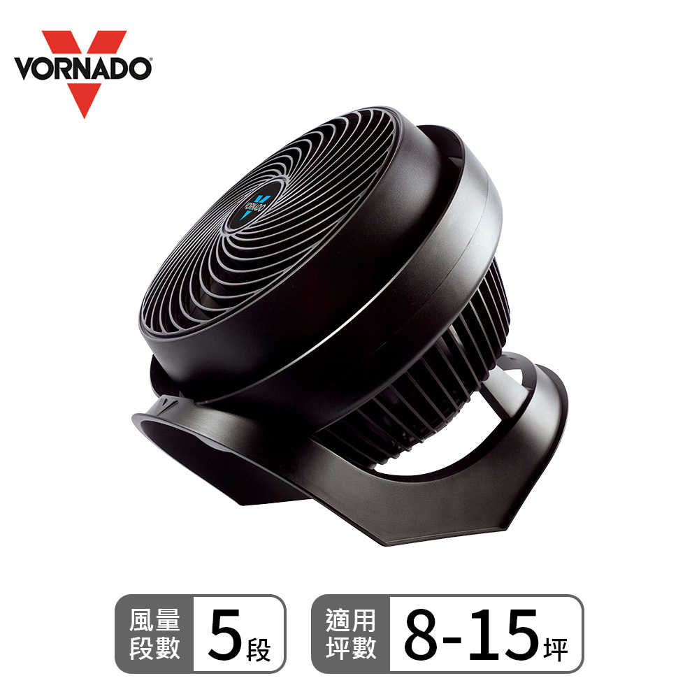 VORNADO 735B-TW 渦流空氣循環機 循環扇 735B