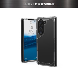 【UAG】Galaxy Z Fold 5 耐衝擊保護殼-極透明 (美國軍規 防摔殼 手機殼 摺疊殼)
