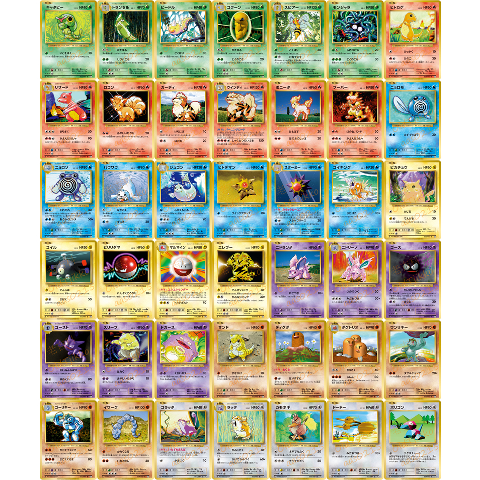 🌸老吉科🍀 Pokémon TCG PTCG 日版絕版XY系列 CP6 20週年 初代 復刻 寶可夢 寶可夢卡牌