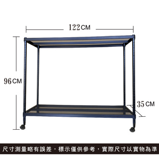 122 x 35 x 96 cm 二層 菱格 烤漆 鐵力士架 移動 附輪 收納架 置物架 收納架 落地架 收納 輪子