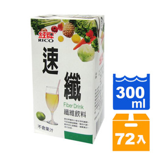 紅牌 速纖 纖維飲料 300ml (24入)x3箱【康鄰超市】