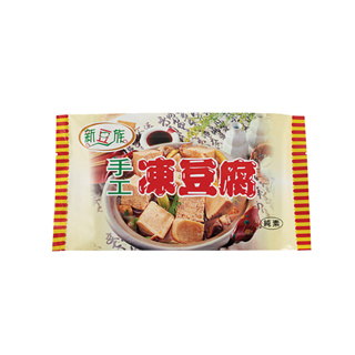(新豆族)凍豆腐/豆腐/手工凍豆腐/純素/盒裝