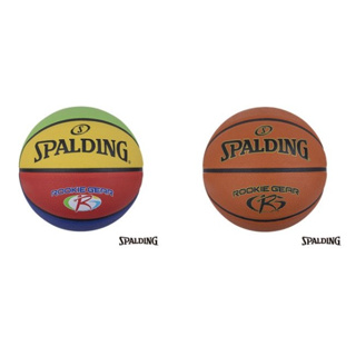 SPALDING 斯伯丁 SP 新人系列 彩色/棕色 橡膠 籃球 5號