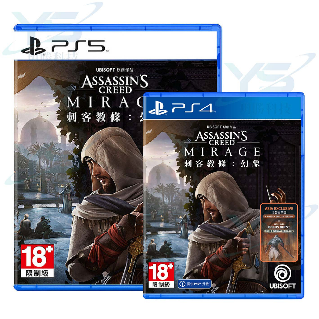 PS4 PS5 刺客教條 : 幻象 刺客 幻象 ASNmirage 中文版 一般版 全新現貨