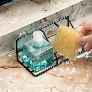 現貨 免釘 無痕菜瓜布收納架 水槽置物架 廚房置物架 菜瓜布收納架 無痕置物架 廚房收納架 洗手乳架