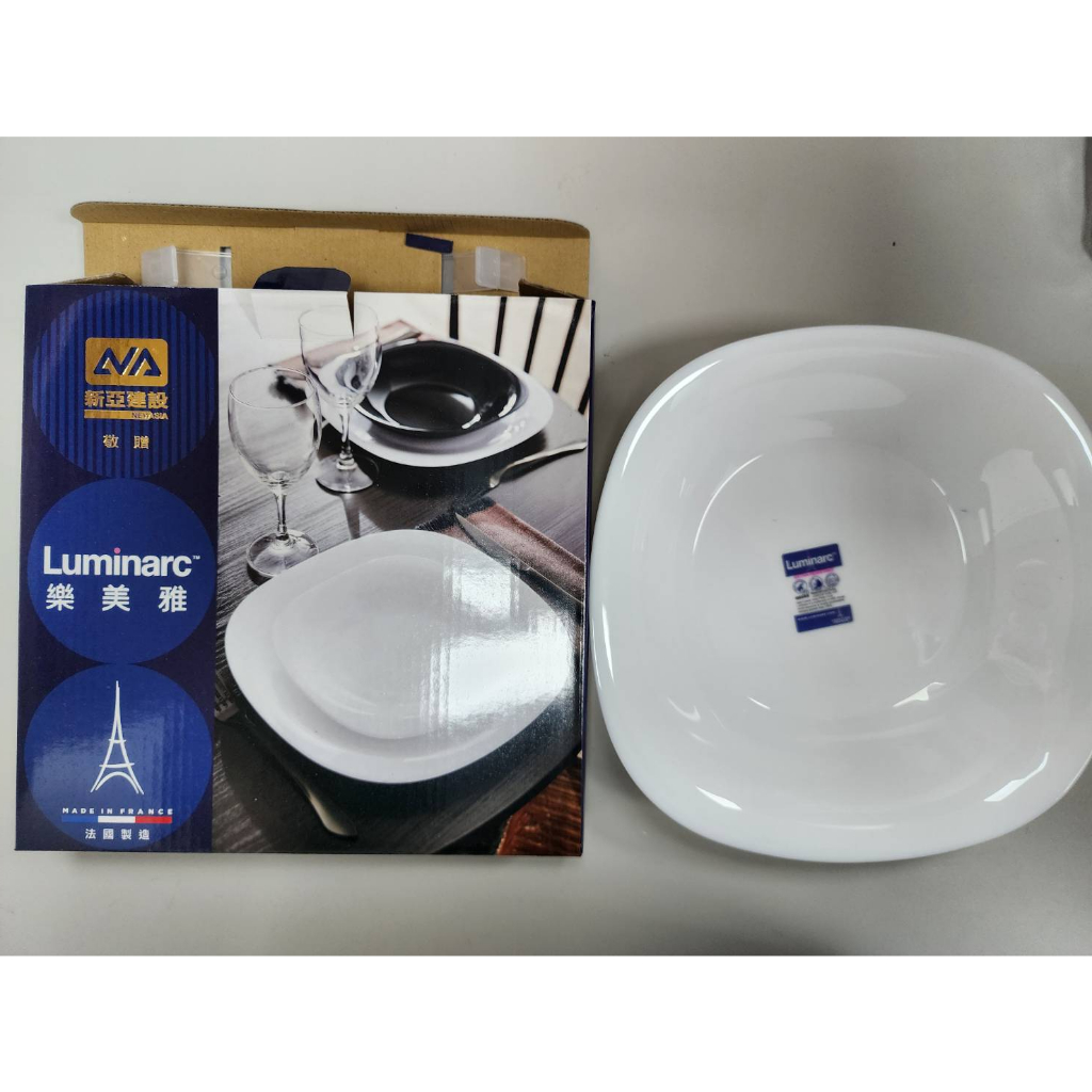 《哈屁喵股東》Luminarc~樂美雅~法國製造~餐盤~21cm~2023年~新亞建設股東會紀念品