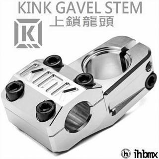 KINK GAVEL STEM 上鎖龍頭 銀色 滑步車/平衡車/BMX/越野車/MTB/地板車/獨輪車/FixedGea