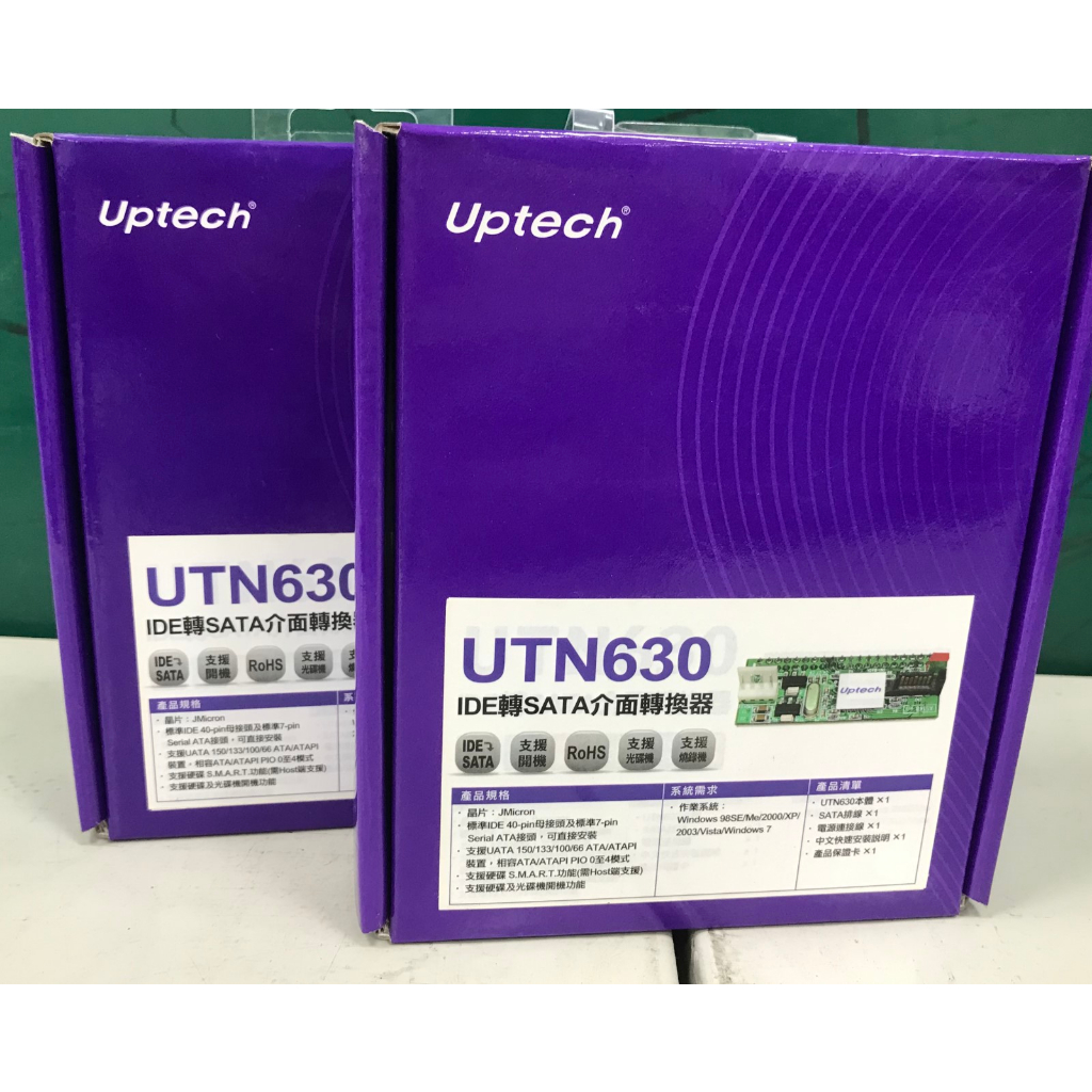 UPTECH UTN630 IDE轉SATA 介面轉換器