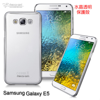 【出清】Metal-Slim Samsung Galaxy E5 硬式背殼 水晶透明保護殼
