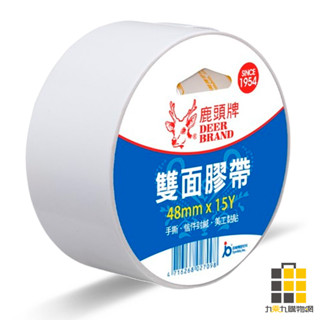 四維鹿頭牌︱雙面膠帶 DFS3 48mm【九乘九文具】雙面膠 黏膠 黏接 膠帶 辦公 鹿頭牌 四維雙面膠 美工 文具