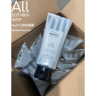 搜黑兒/[現貨當天寄出]義大利原裝 DEPOT 批貨3罐/箱出 造型品 塑型 霧感髮蠟 凝土髮霜 強力定型膠 暗黑髮膠