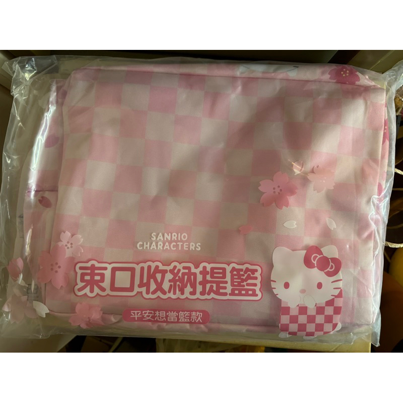 家中全新物品出清 - Hello kitty 束口收納提籃（7-11）