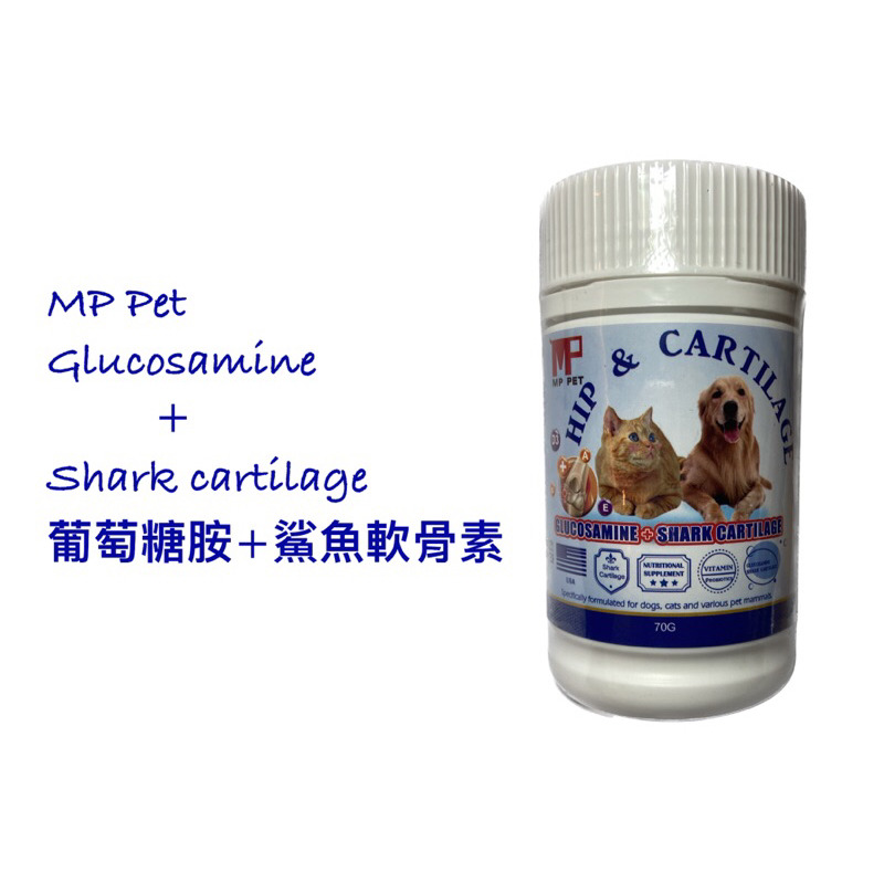 MP PET 葡萄糖胺+鯊魚軟骨素 70g 犬貓適用