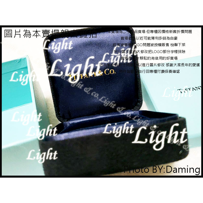 【Light】珠寶盒 鑽戒盒 真品 鑽戒 盒 紙袋 包裝 蒂芬妮 水藍 手提袋 盒子 防塵袋  Tiffany