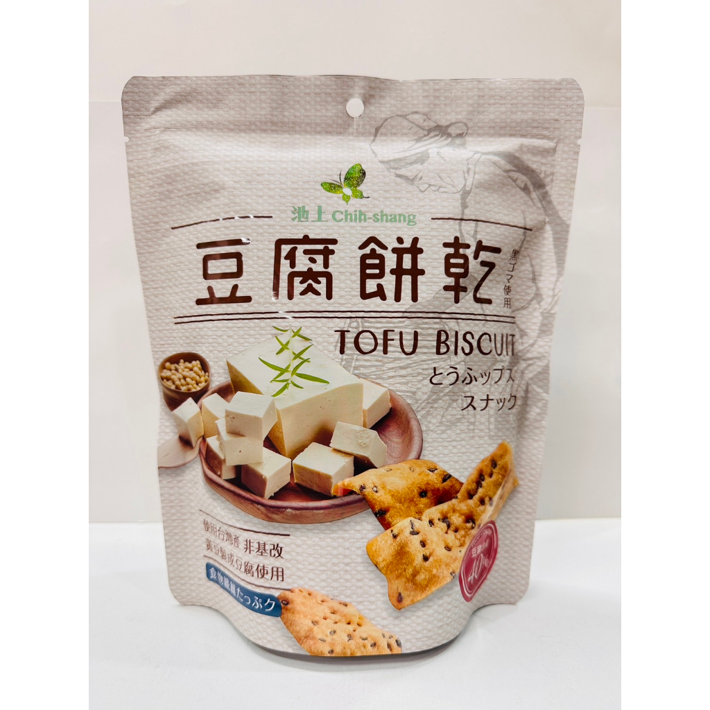 【東洋果子店】《餅乾》池上 豆腐餅乾100g(豆腐含量40%) ．4712120785137．台灣製造